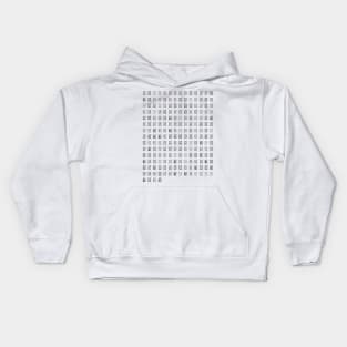 200 digit prime number Kids Hoodie